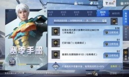 吃鸡新手册爆料最新,全新玩法与战术解析